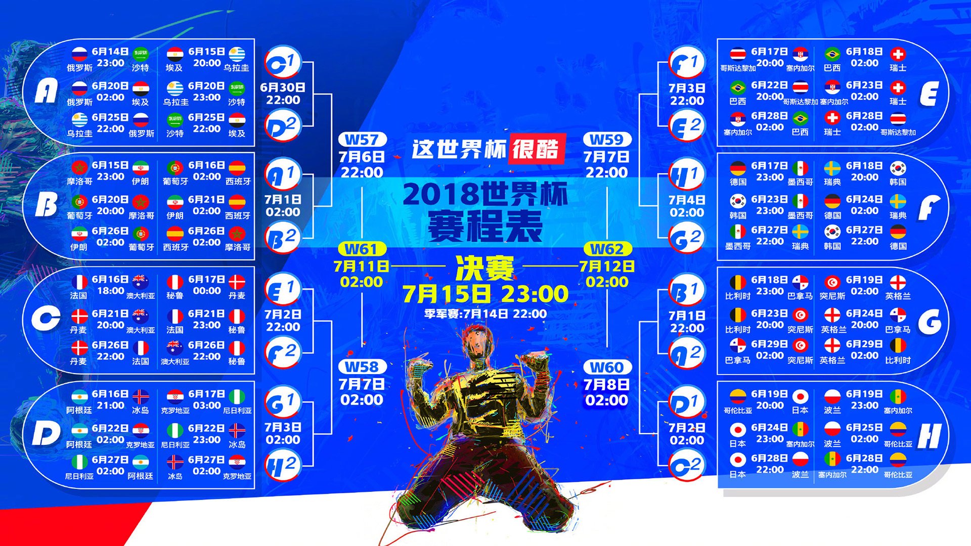 网坛女王莎拉波娃跨界西甲五赛季高光，西班牙球迷彻底沸腾！